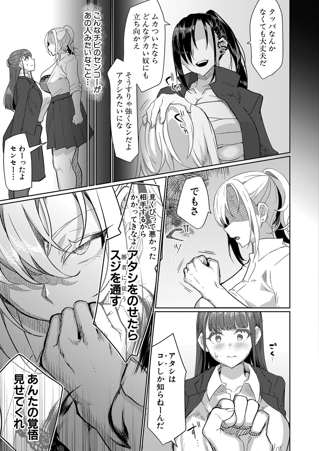 Page 342