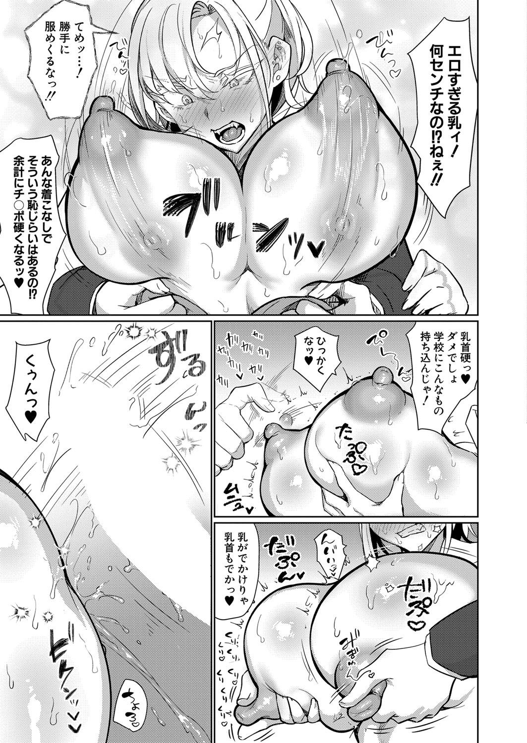 Page 344