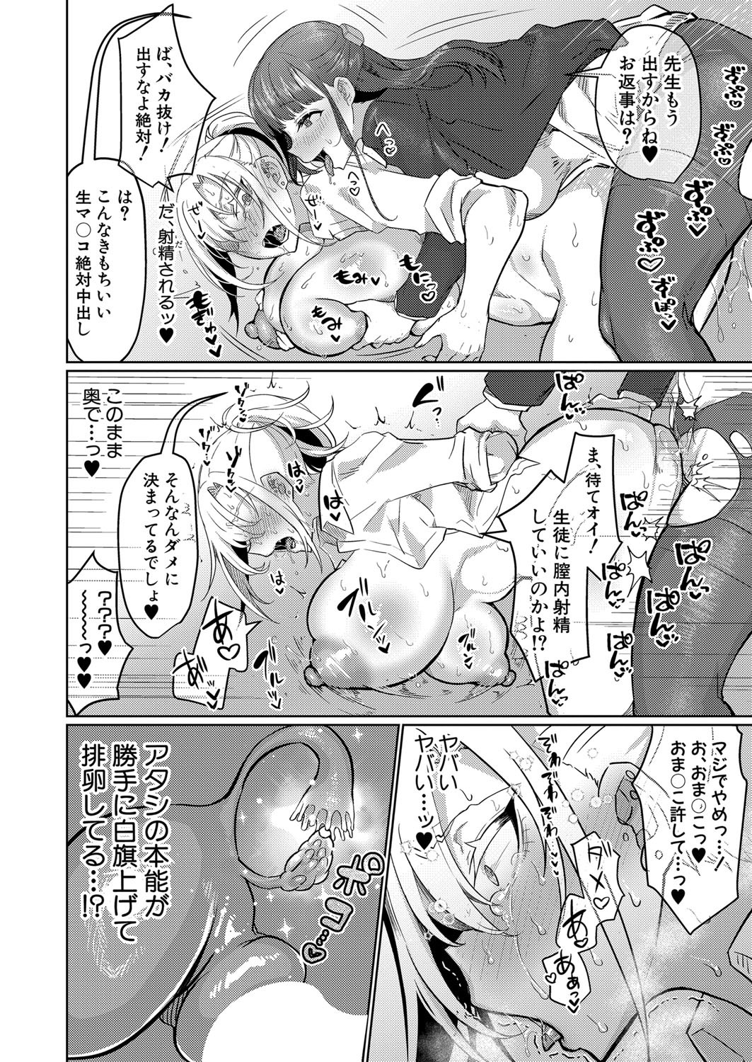 Page 349