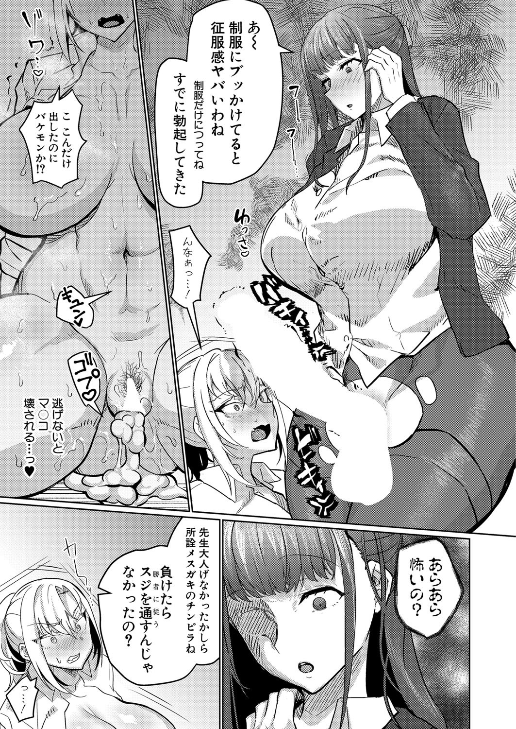 Page 352
