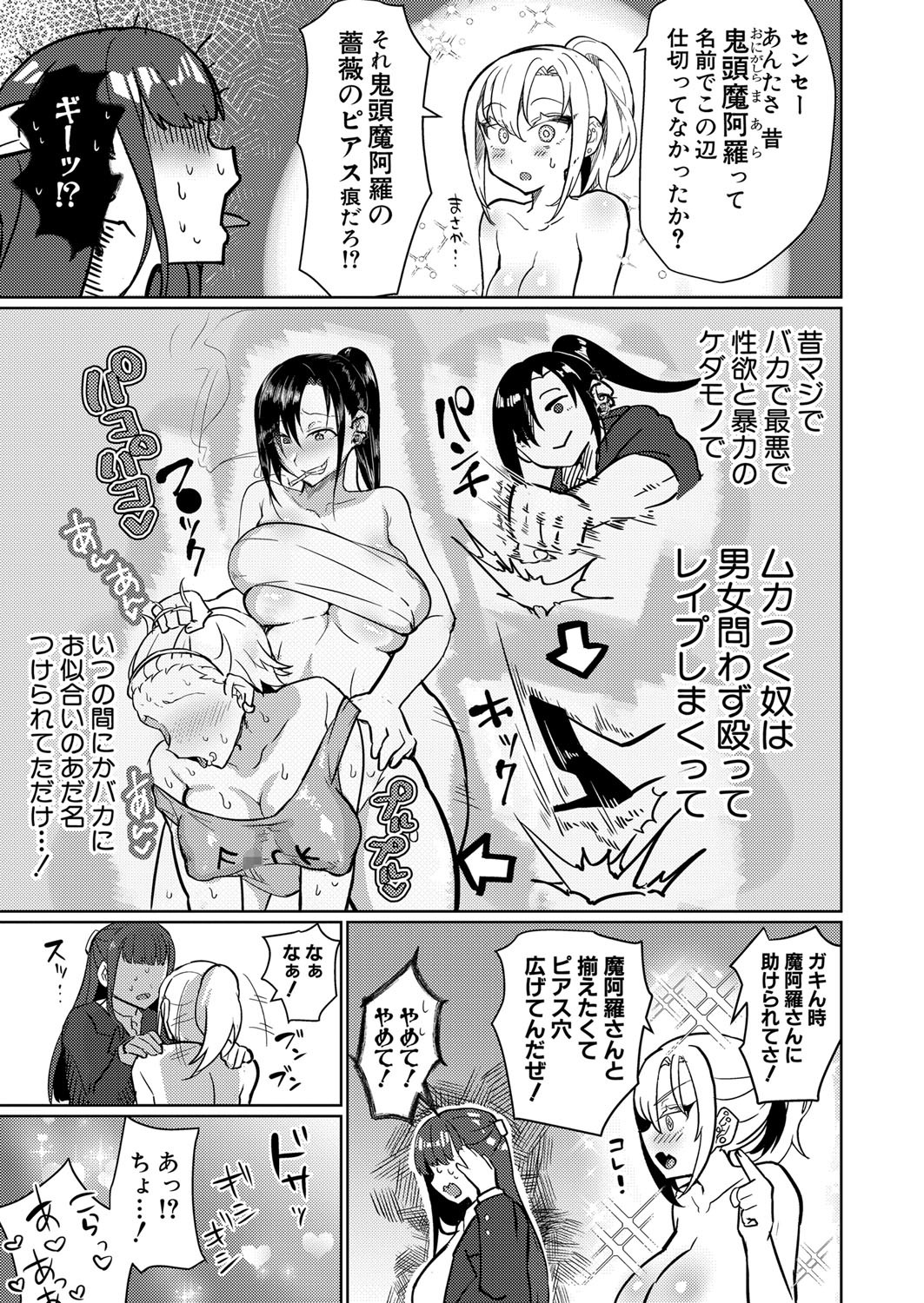 Page 364