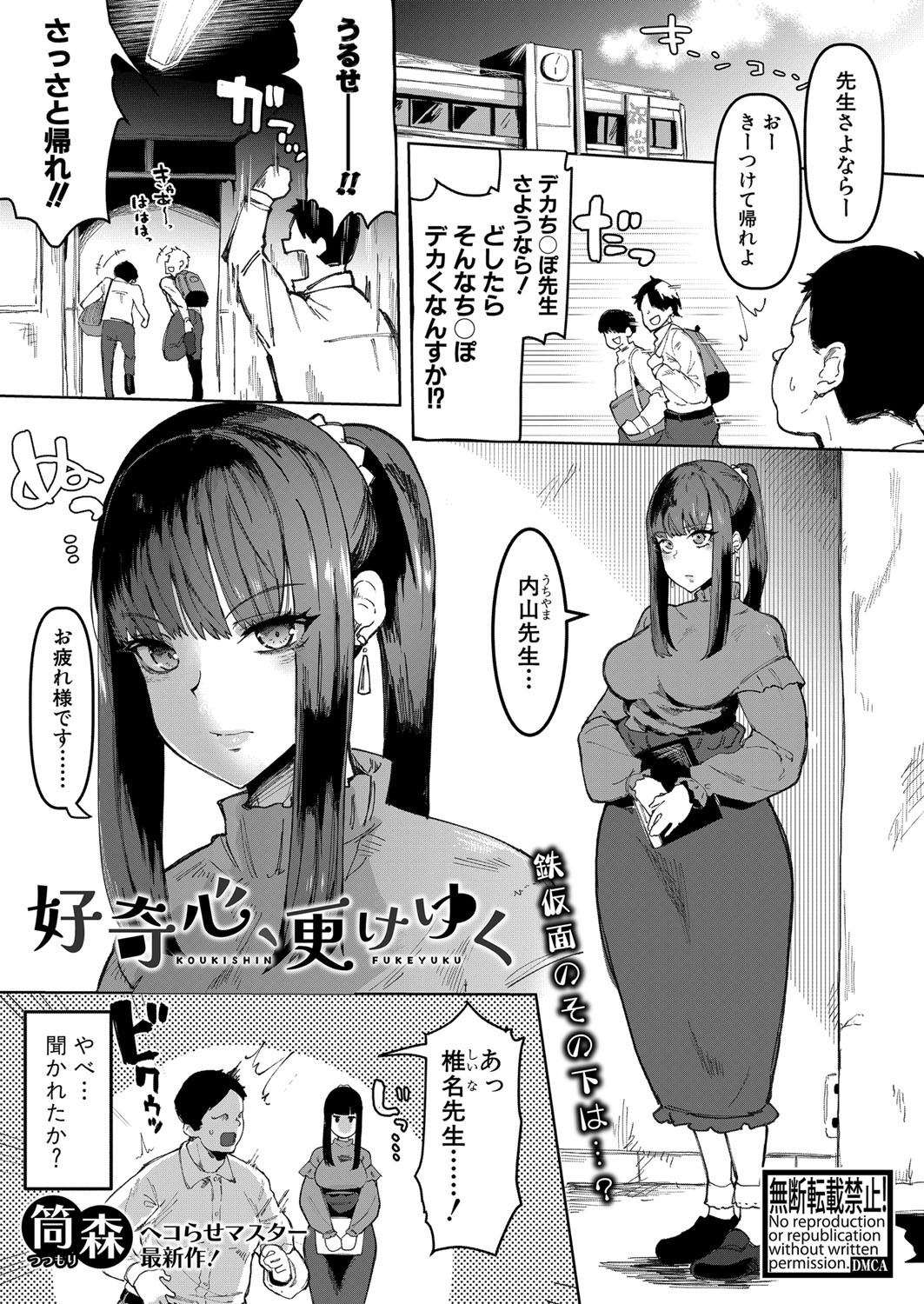 Page 368