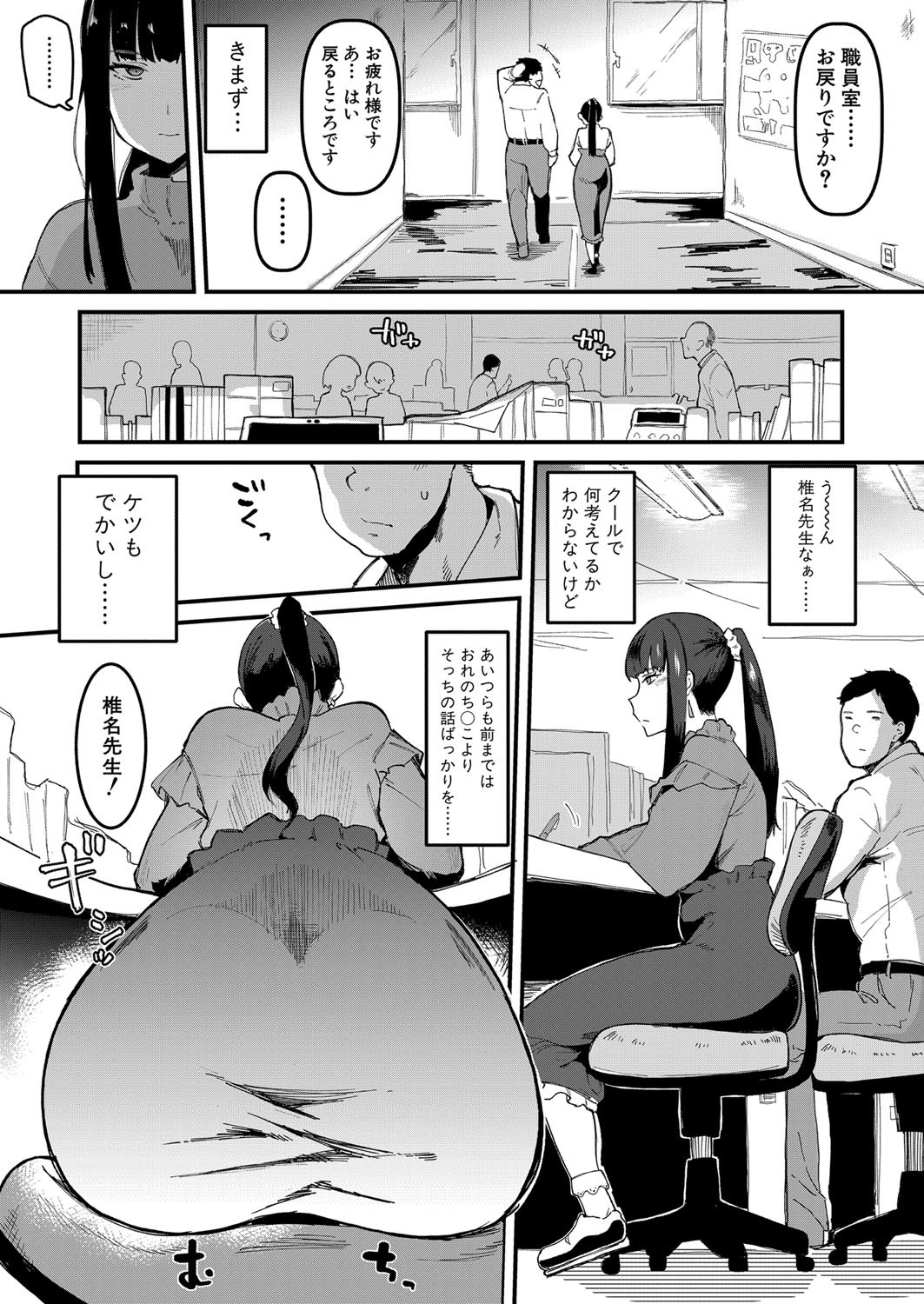 Page 369