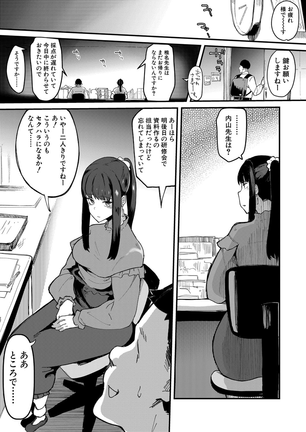 Page 371