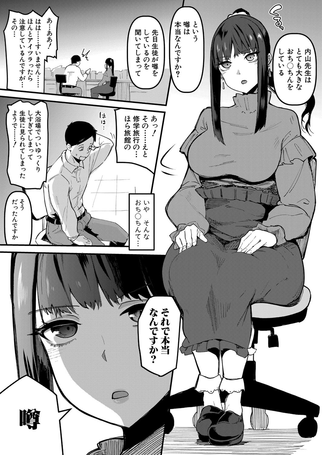 Page 372