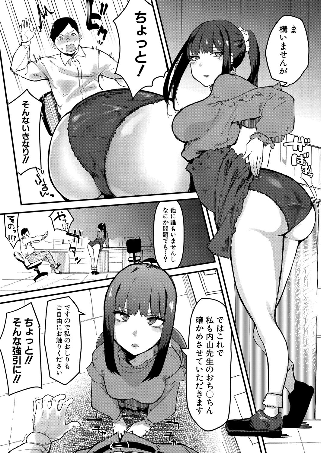 Page 374