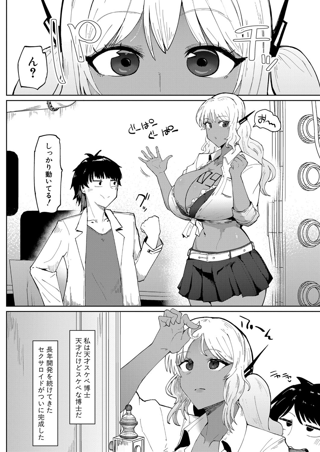 Page 397