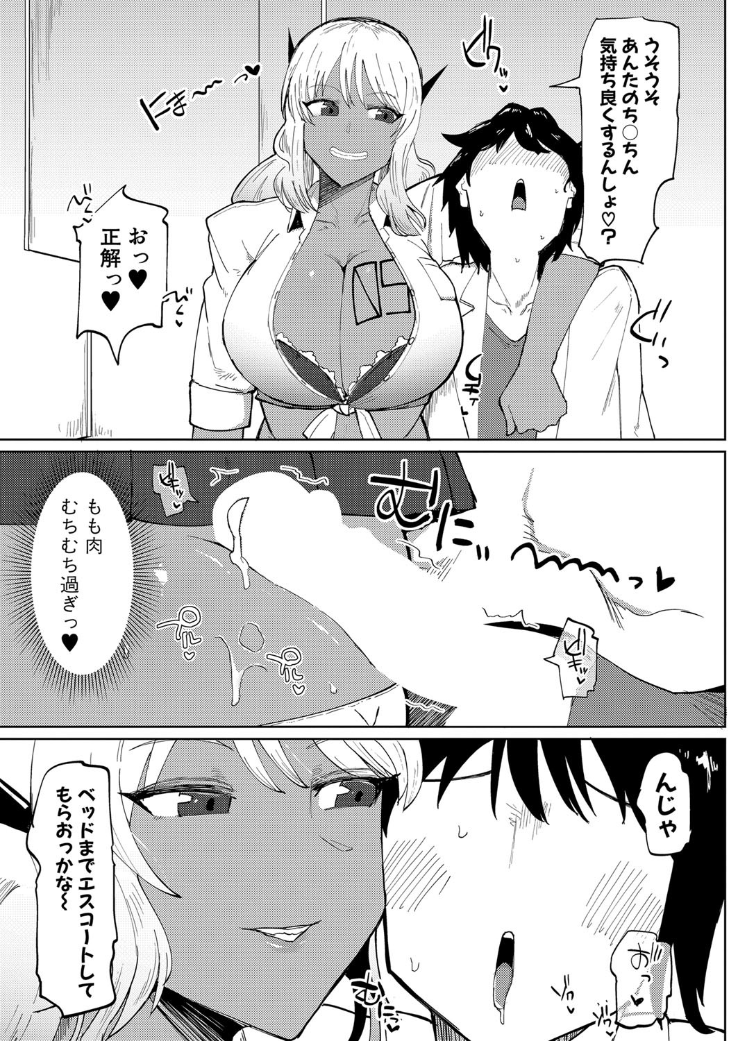Page 400