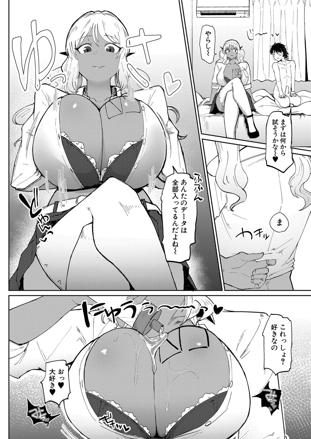 Page 401