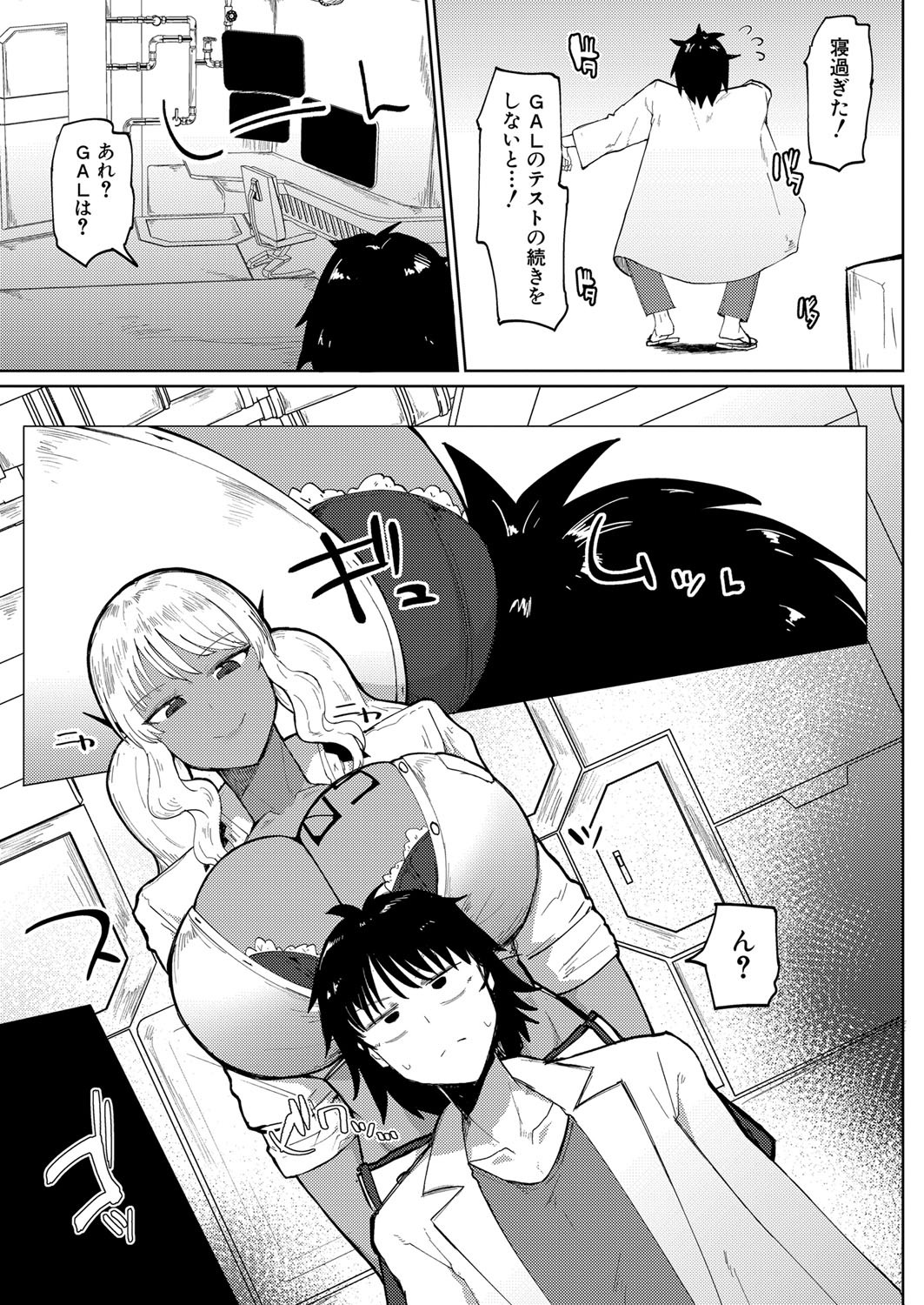 Page 410