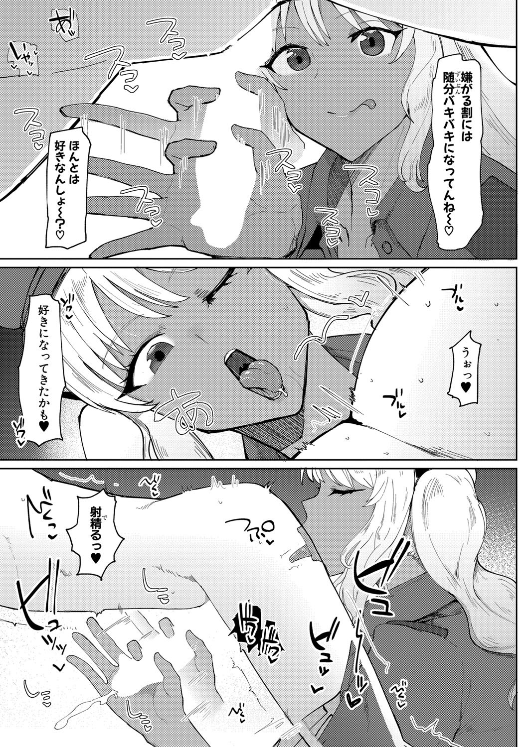 Page 414