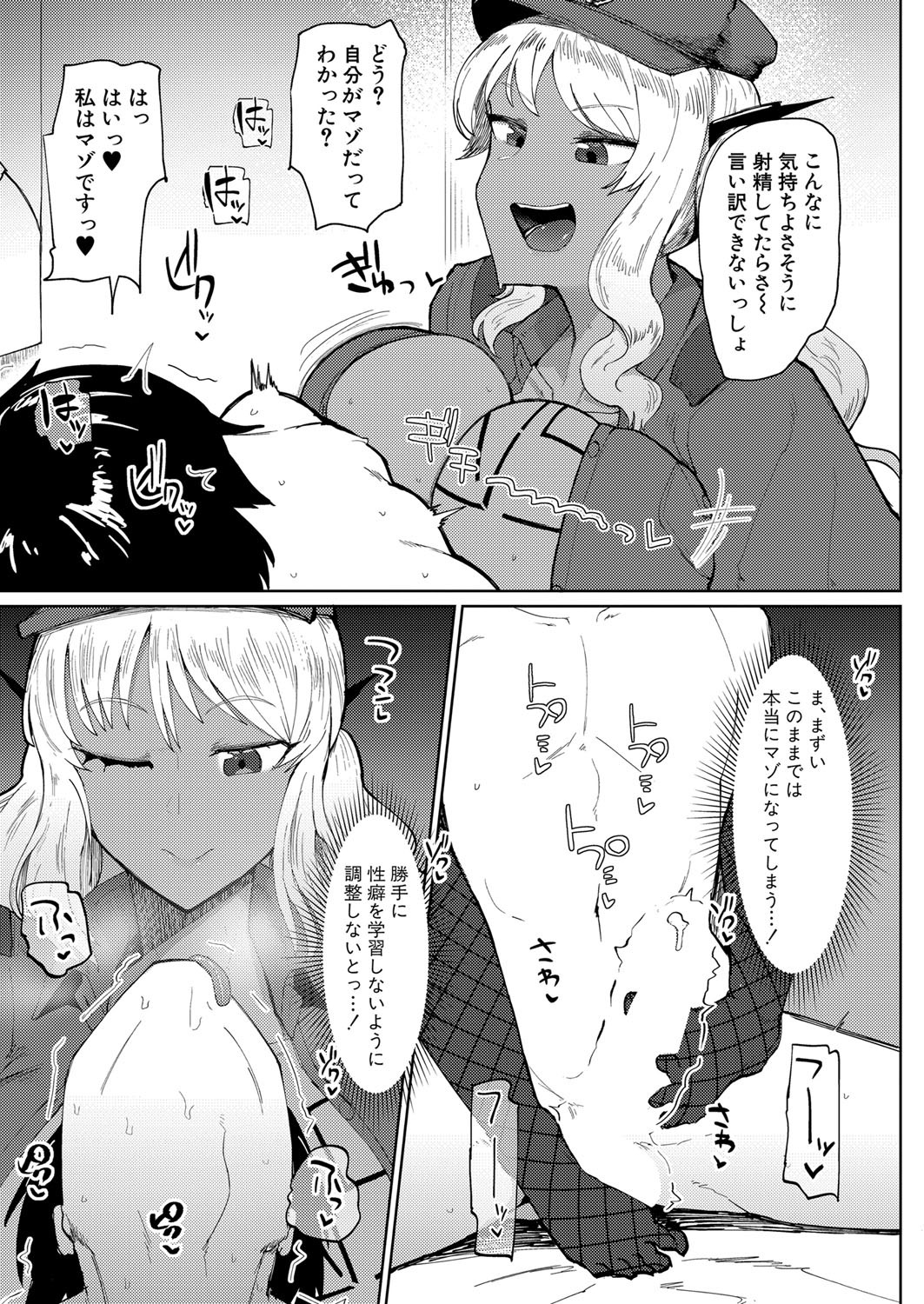 Page 416