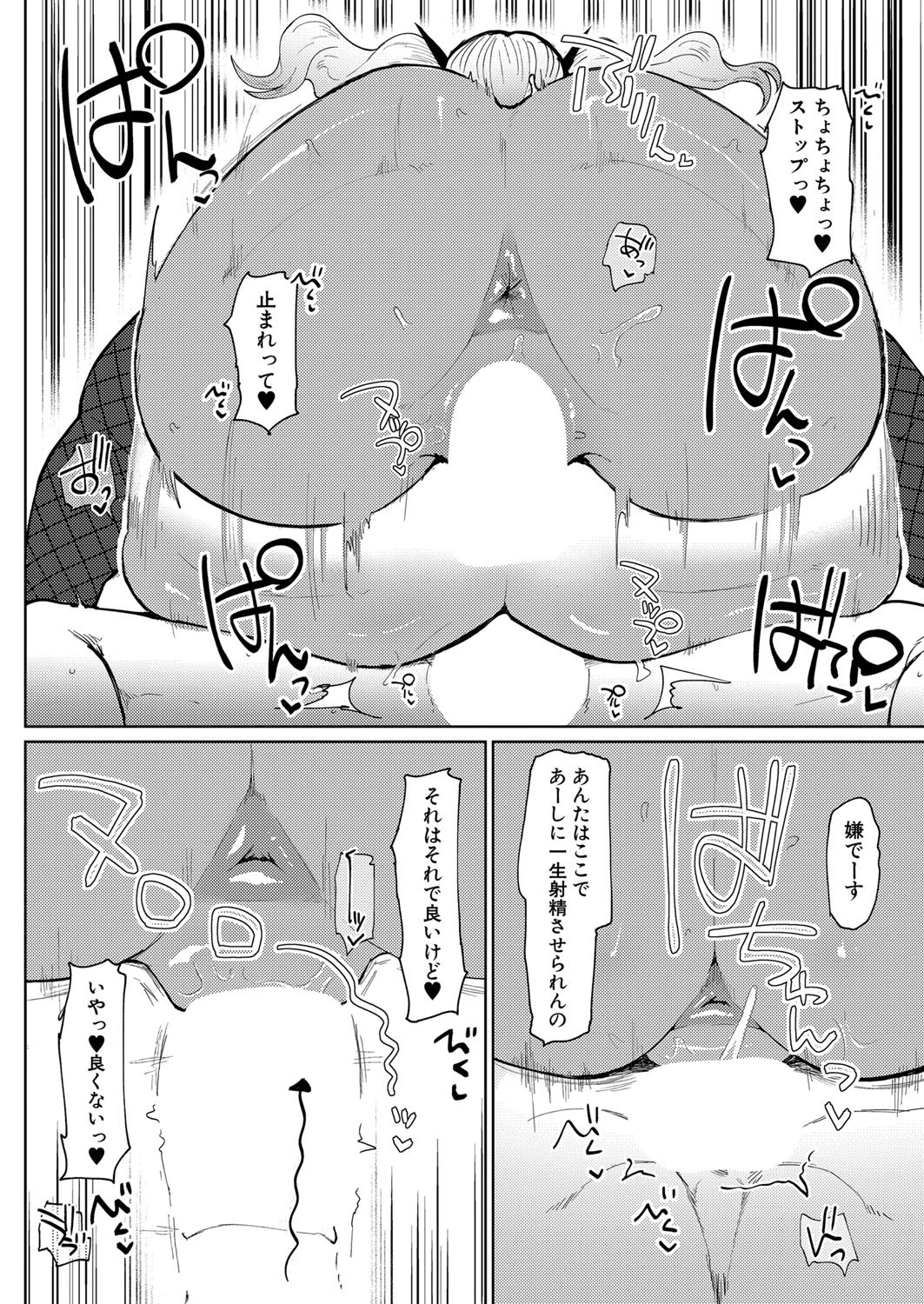 Page 419