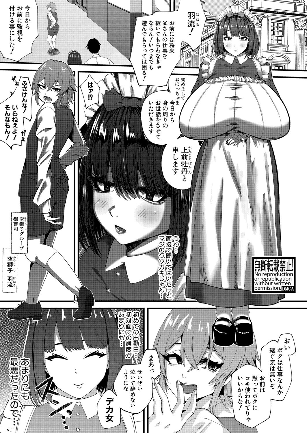 Page 424