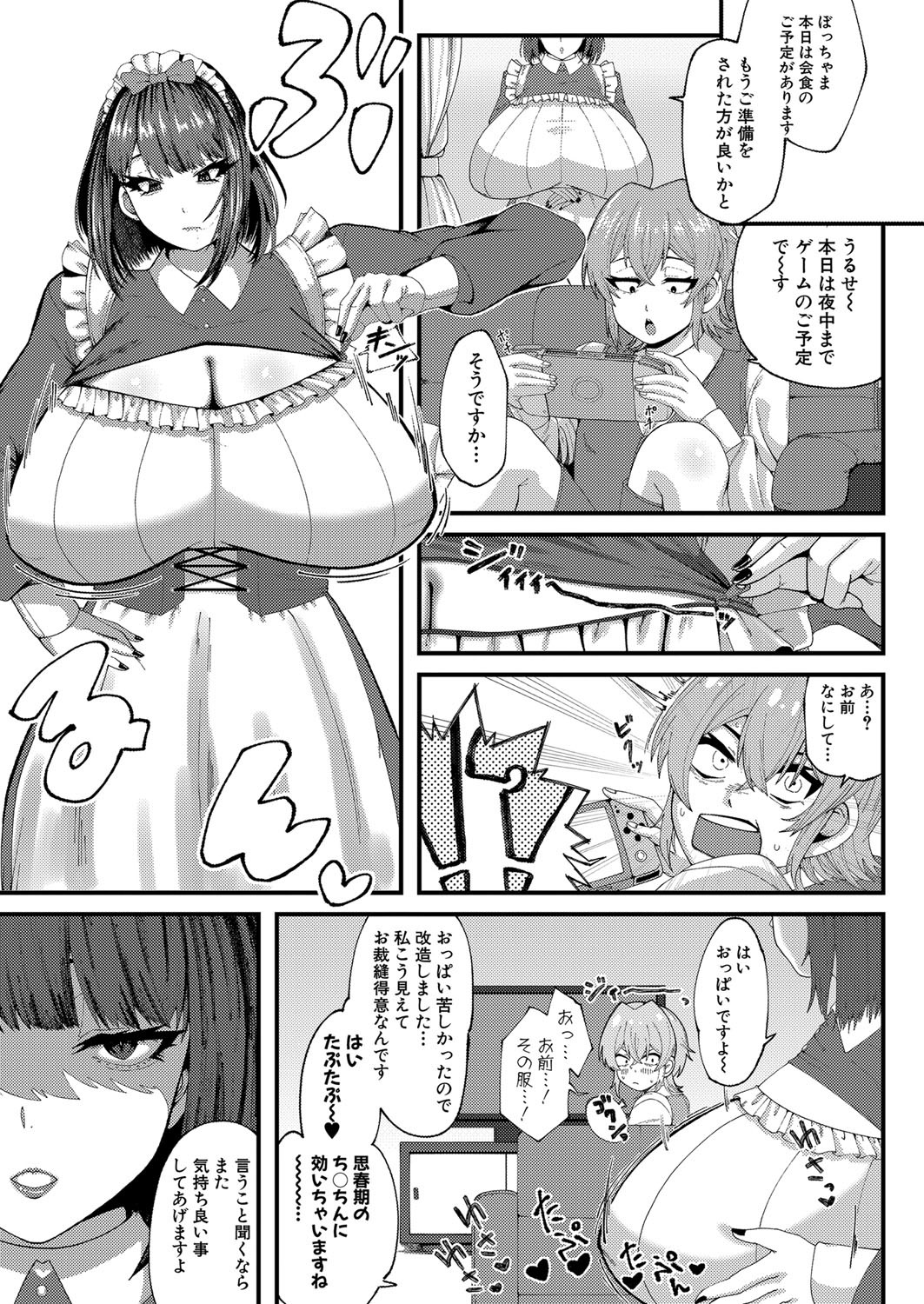 Page 426