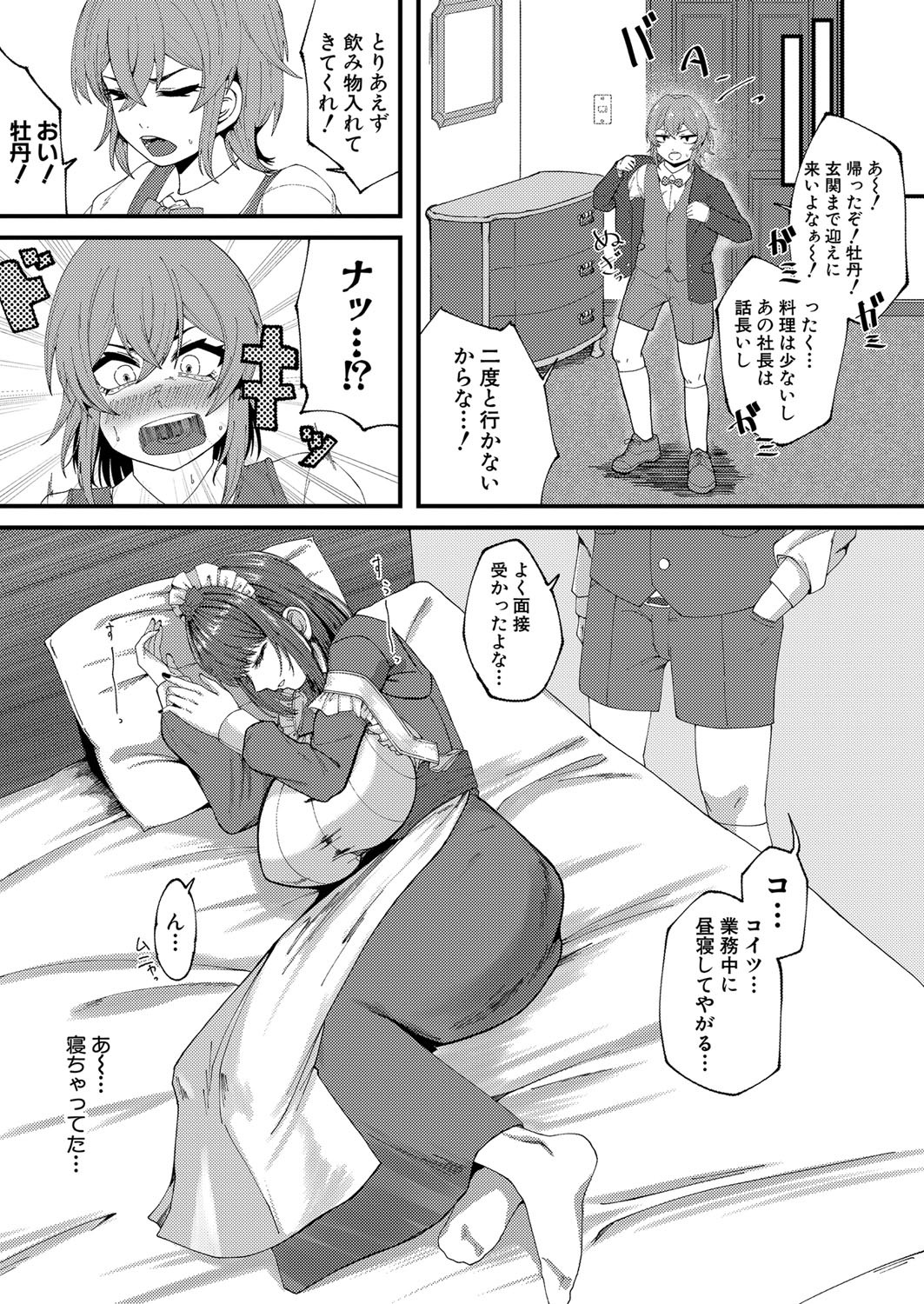 Page 428
