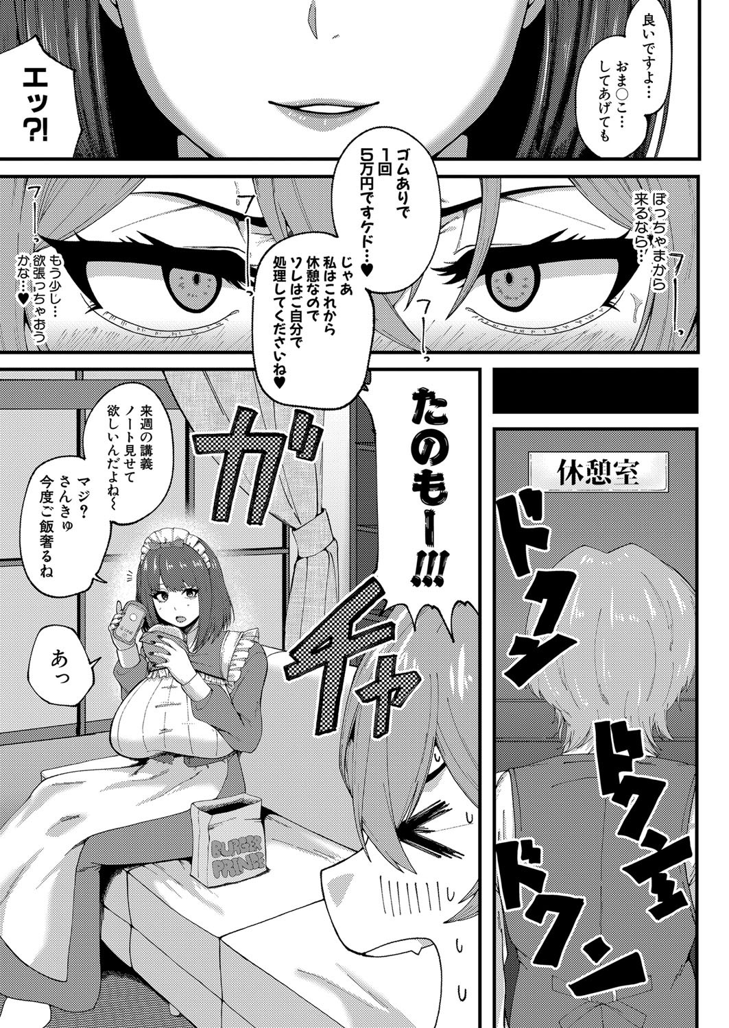 Page 432