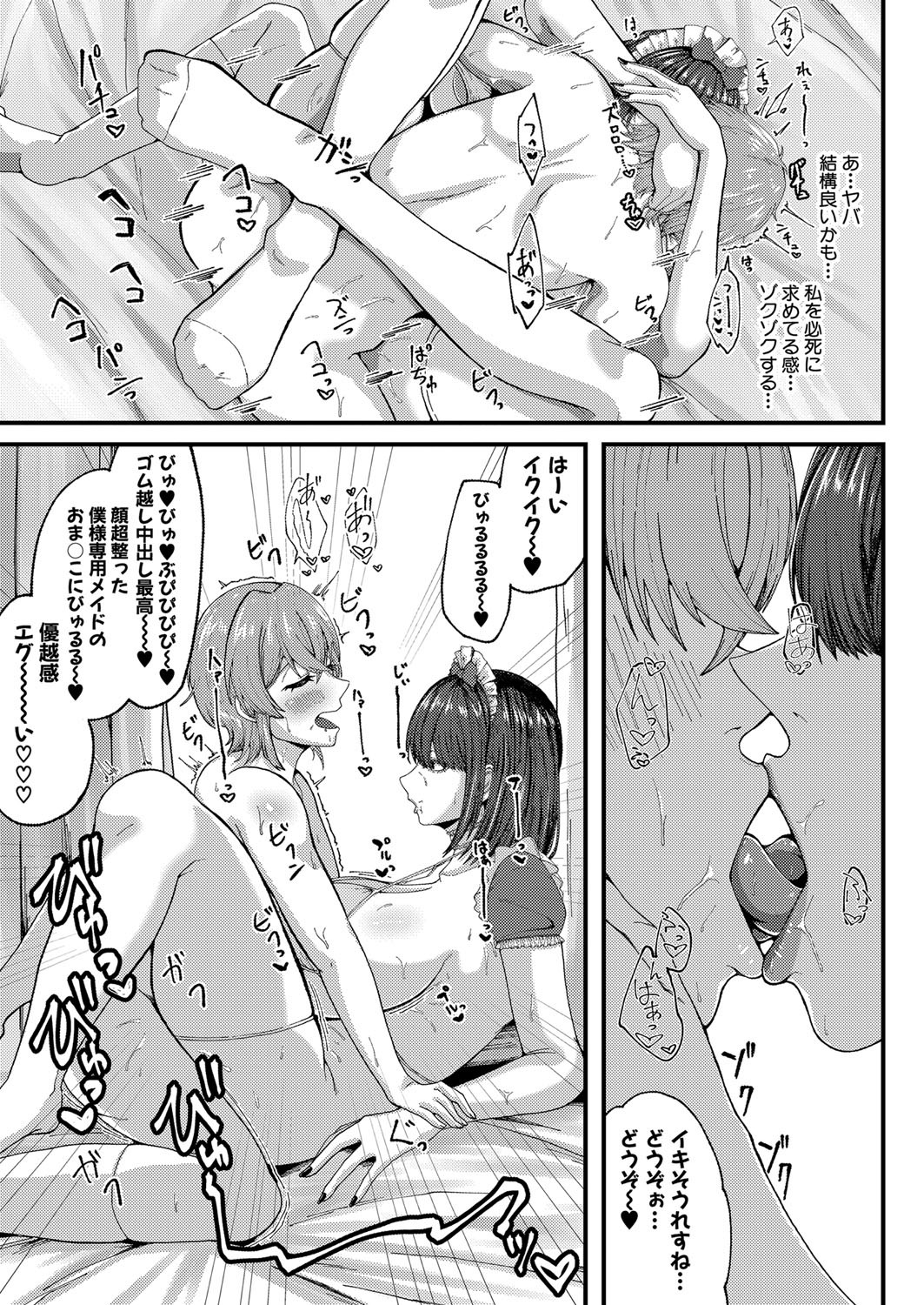 Page 444