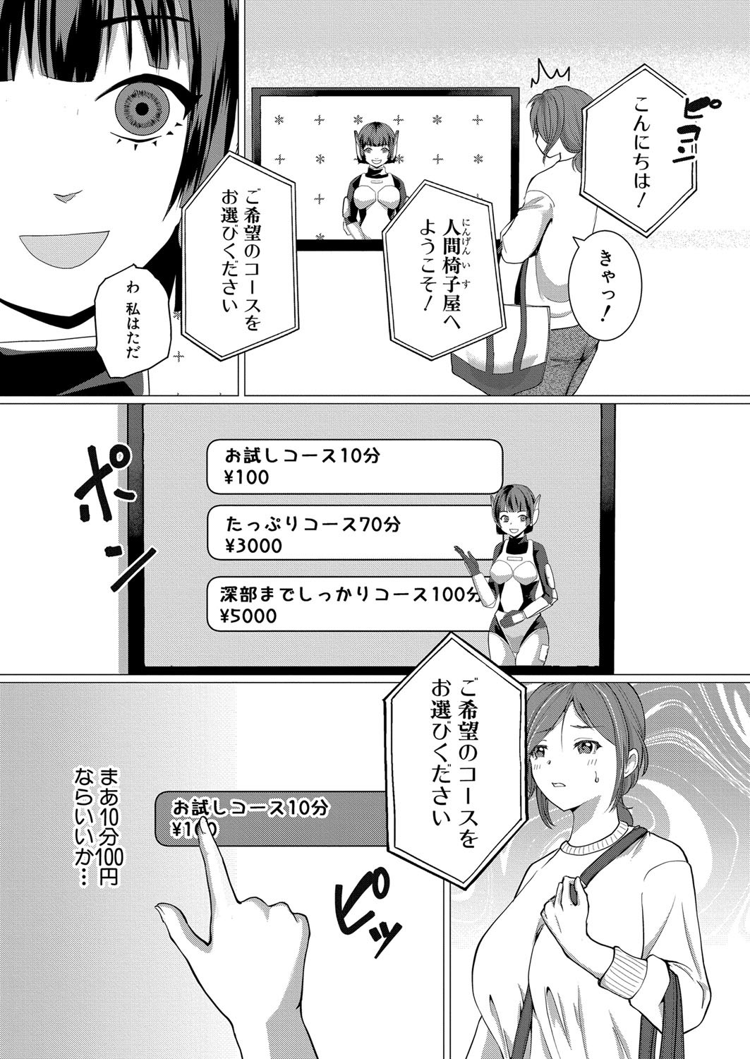 Page 456
