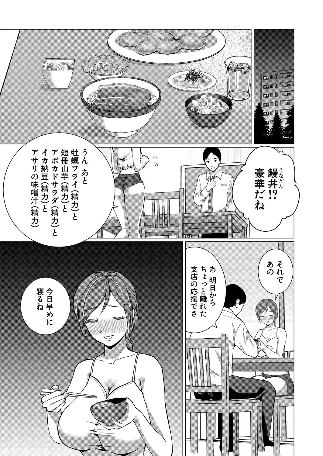 Page 461