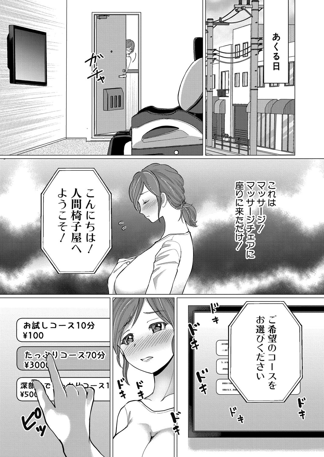 Page 463