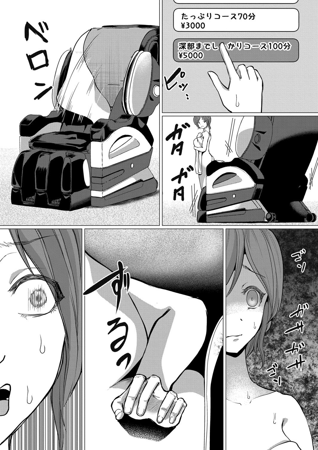 Page 468