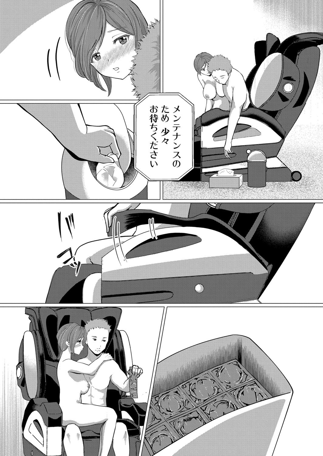 Page 477