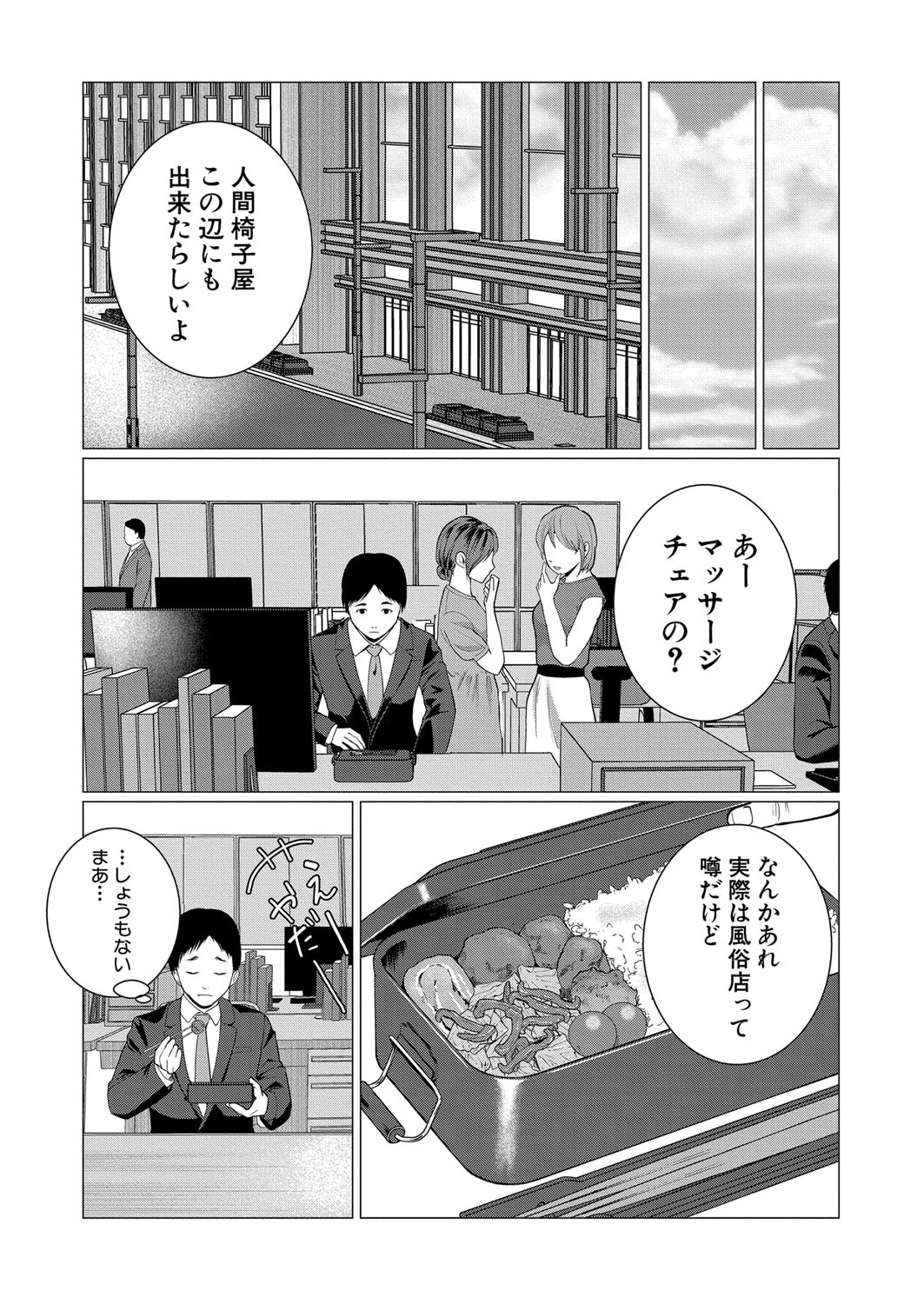Page 482
