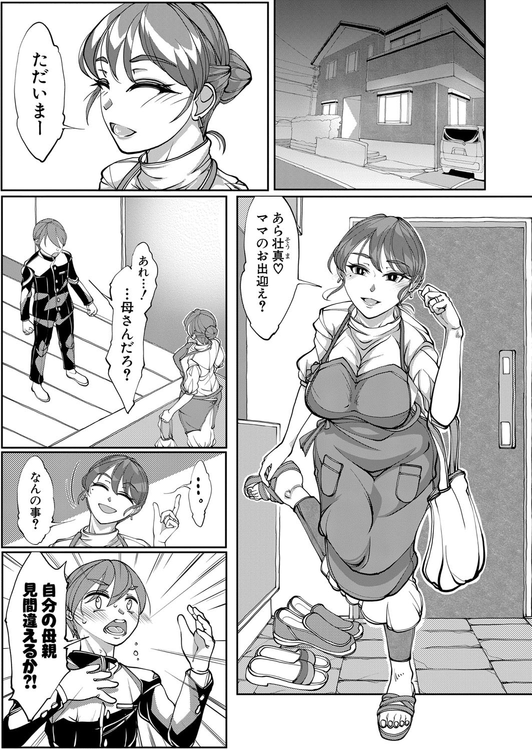 Page 488