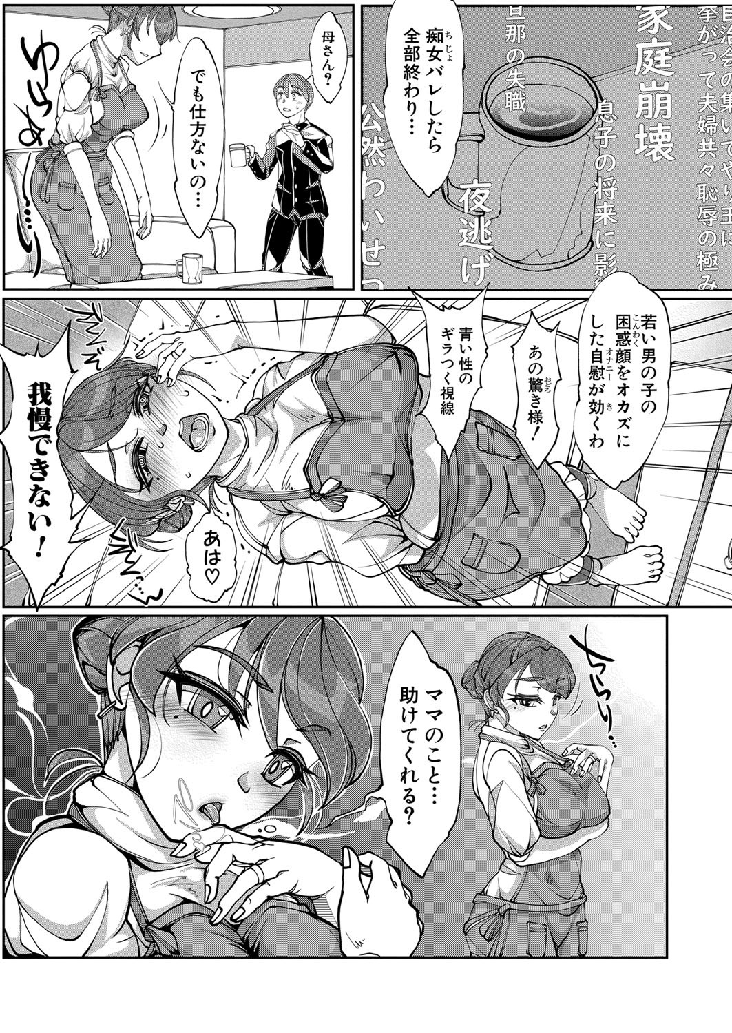 Page 490