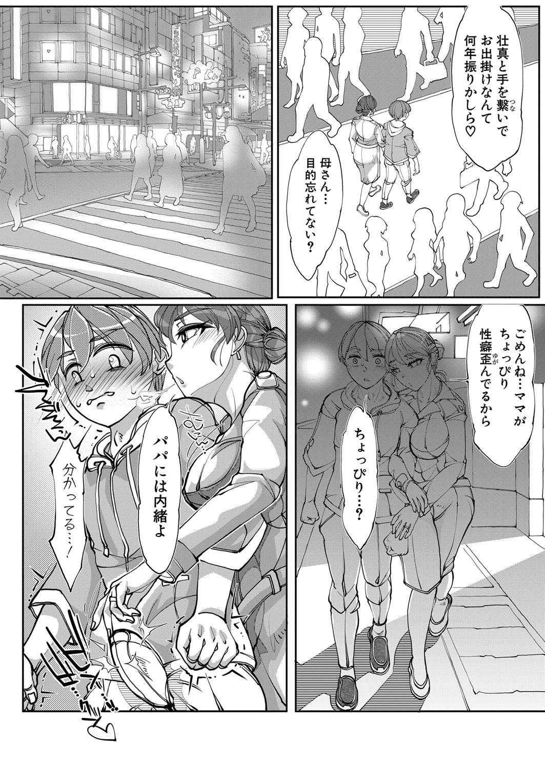 Page 491