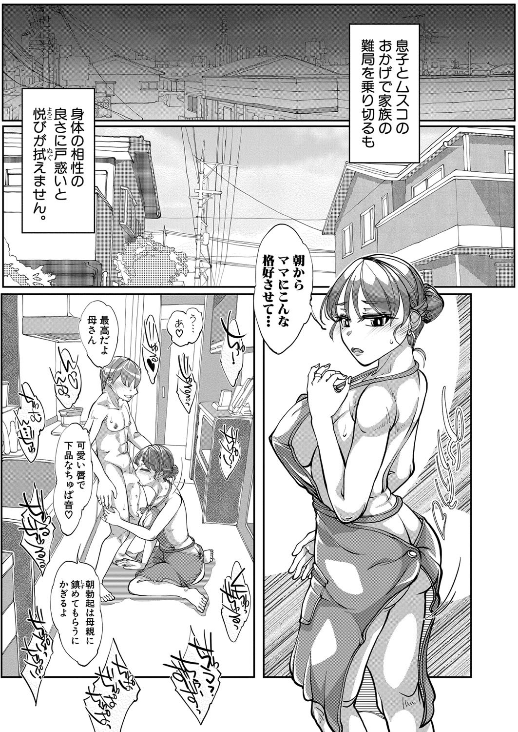 Page 506