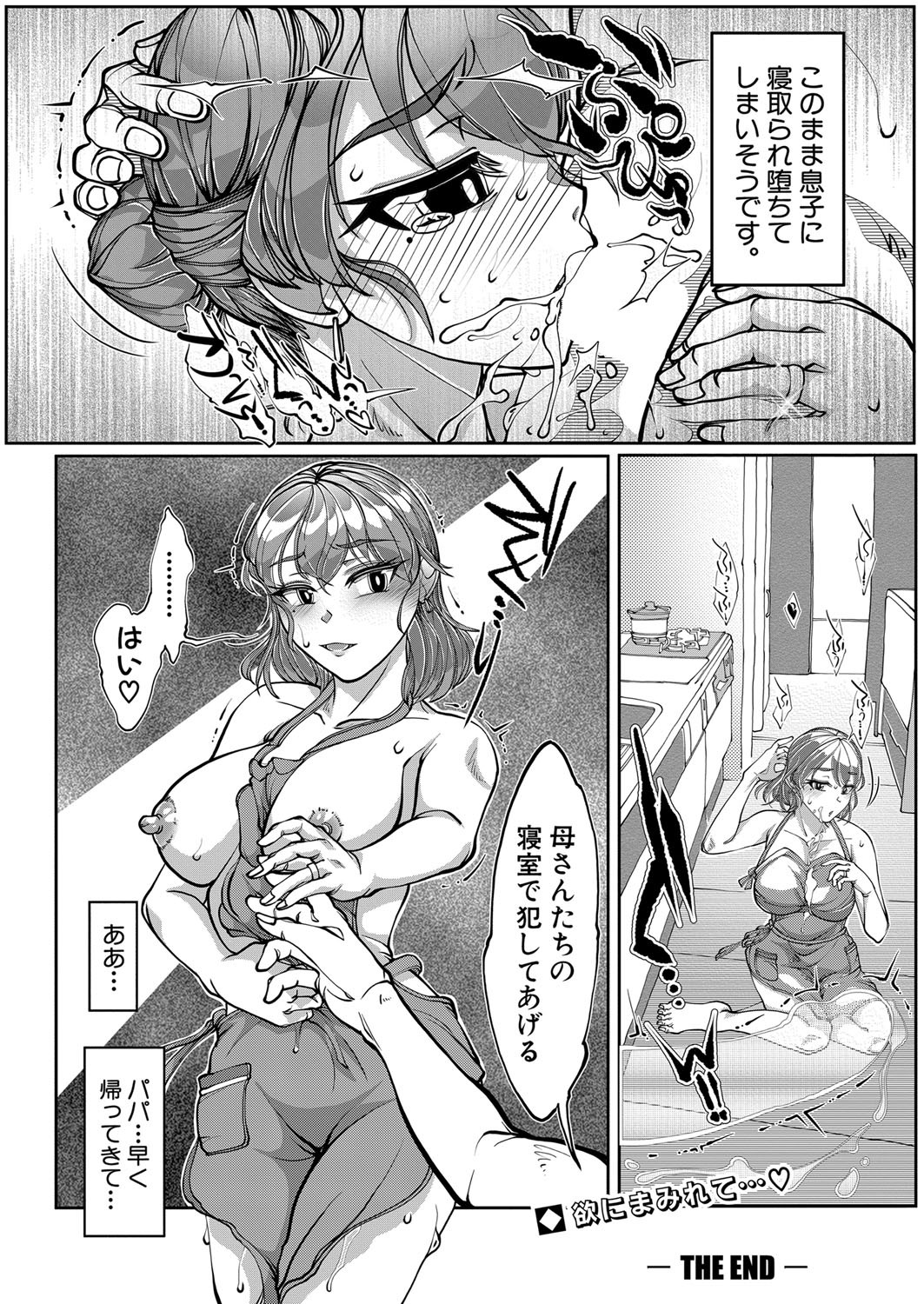 Page 507