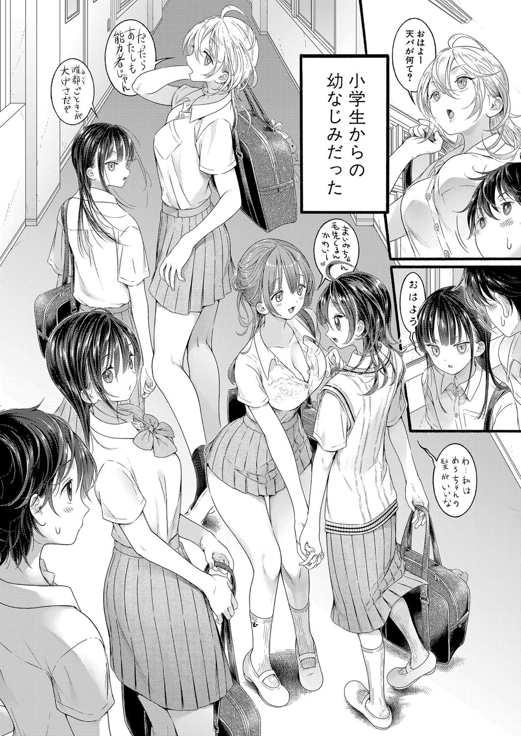 Page 69