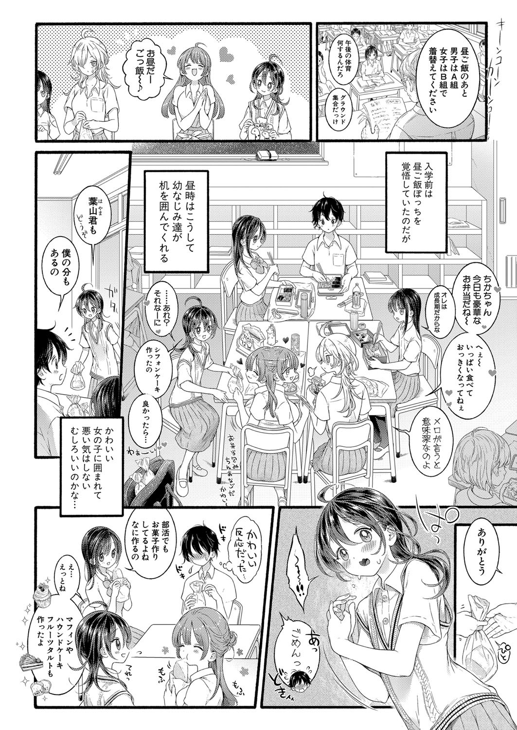 Page 71