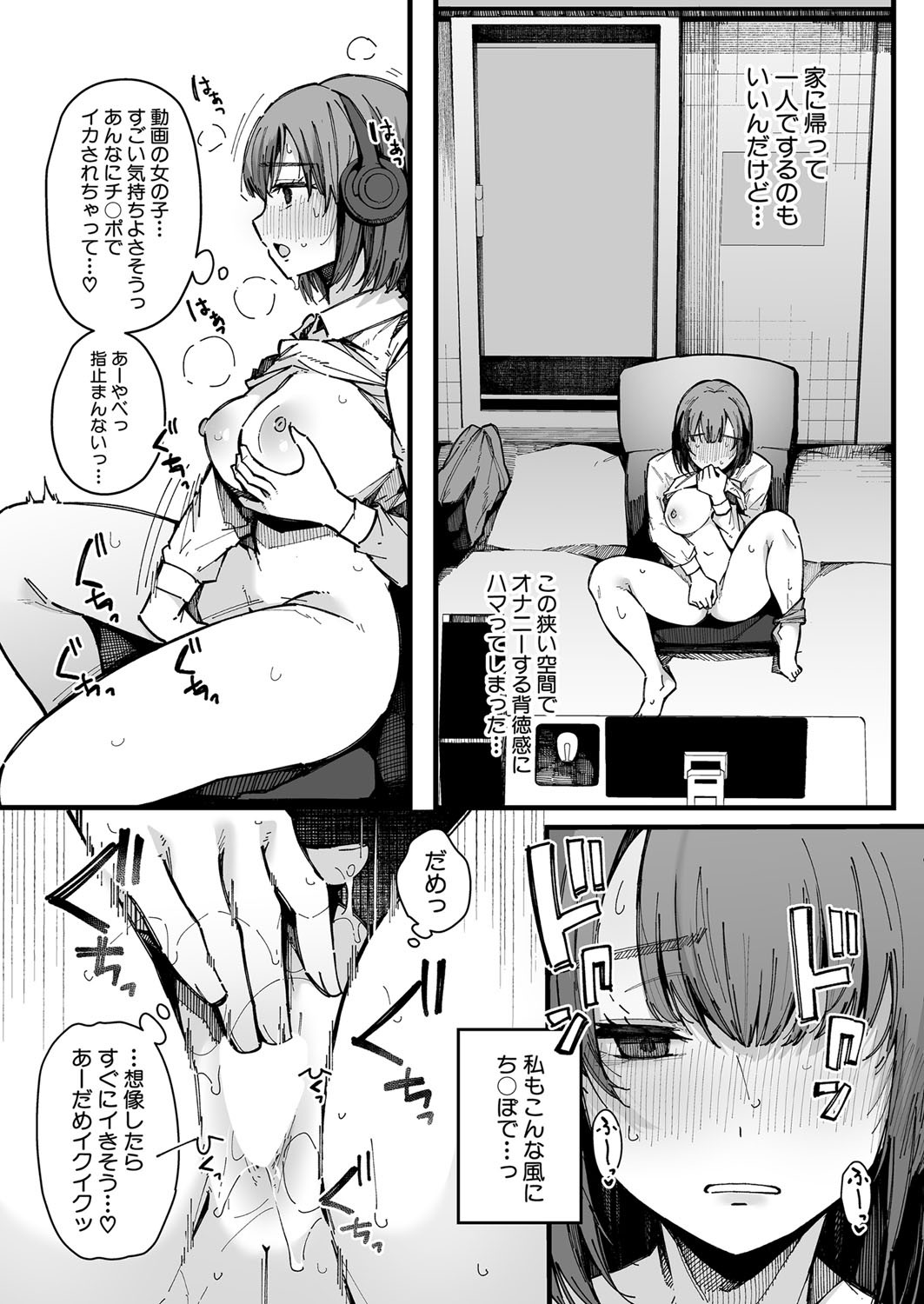 Page 93