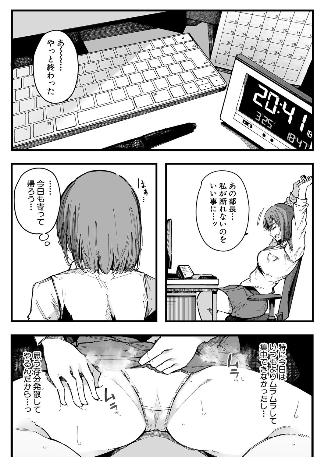 Page 95