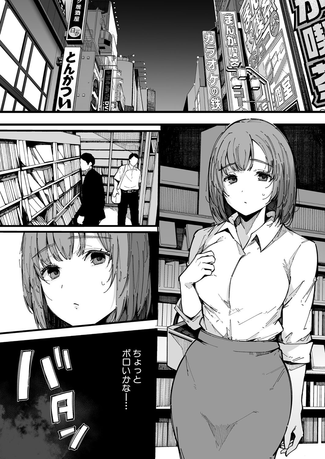 Page 96
