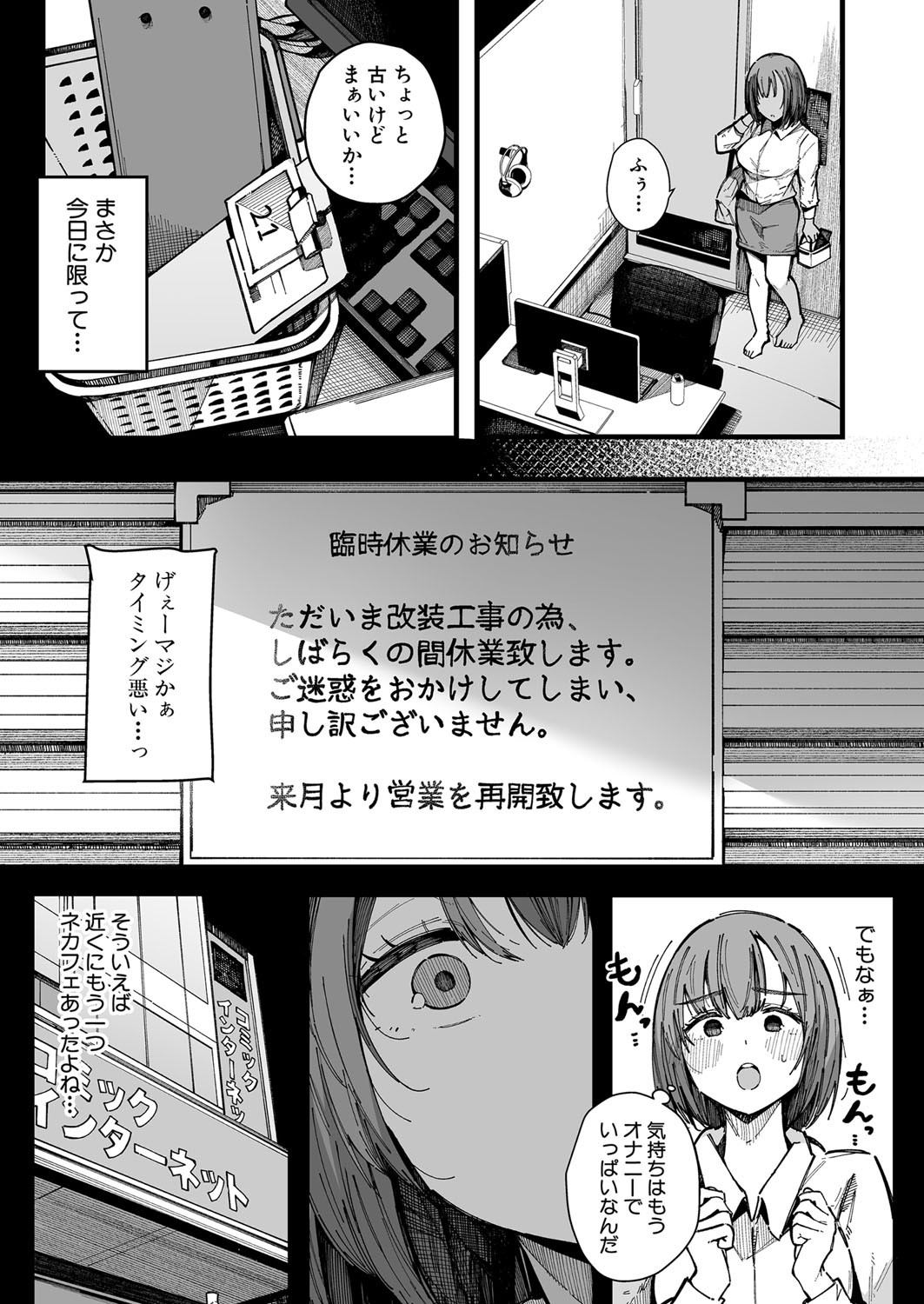 Page 97