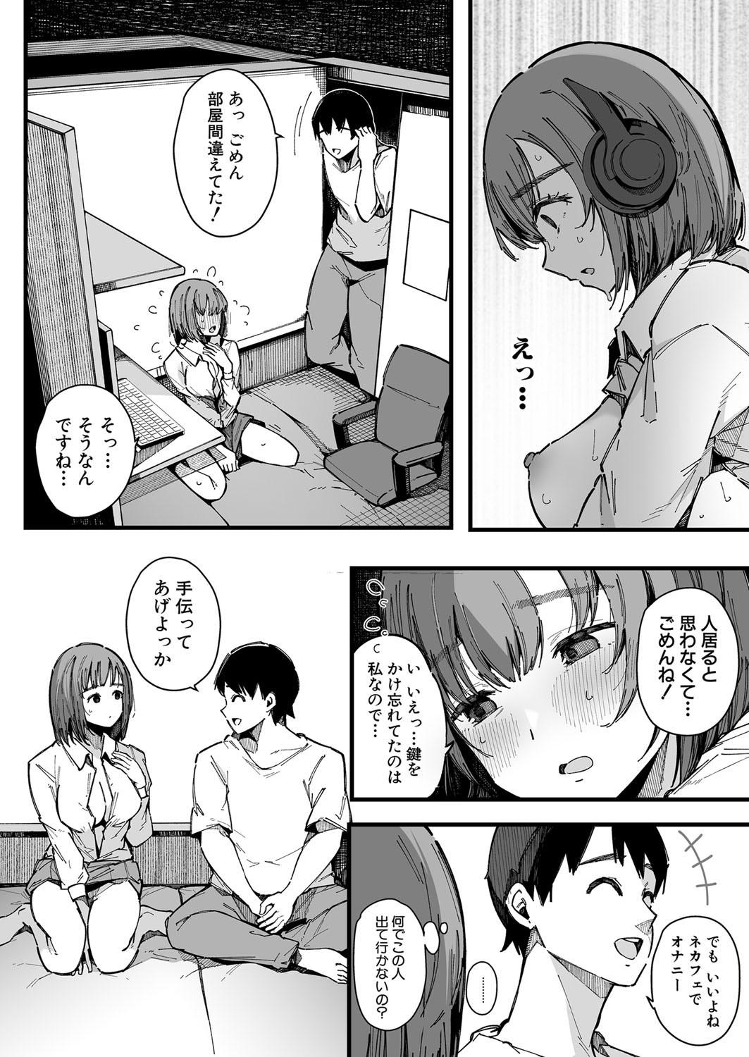 Page 99
