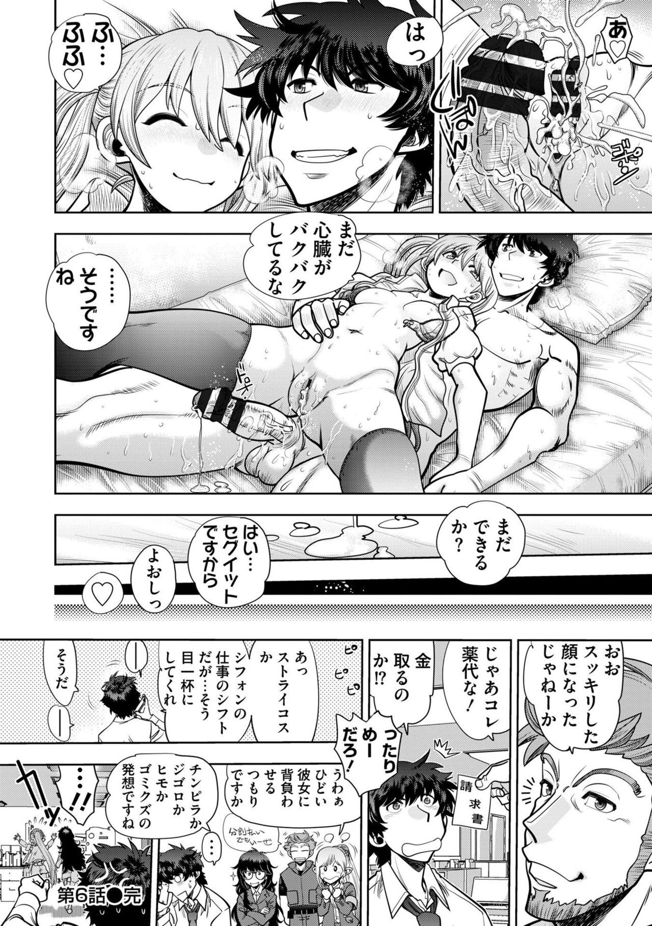Page 124