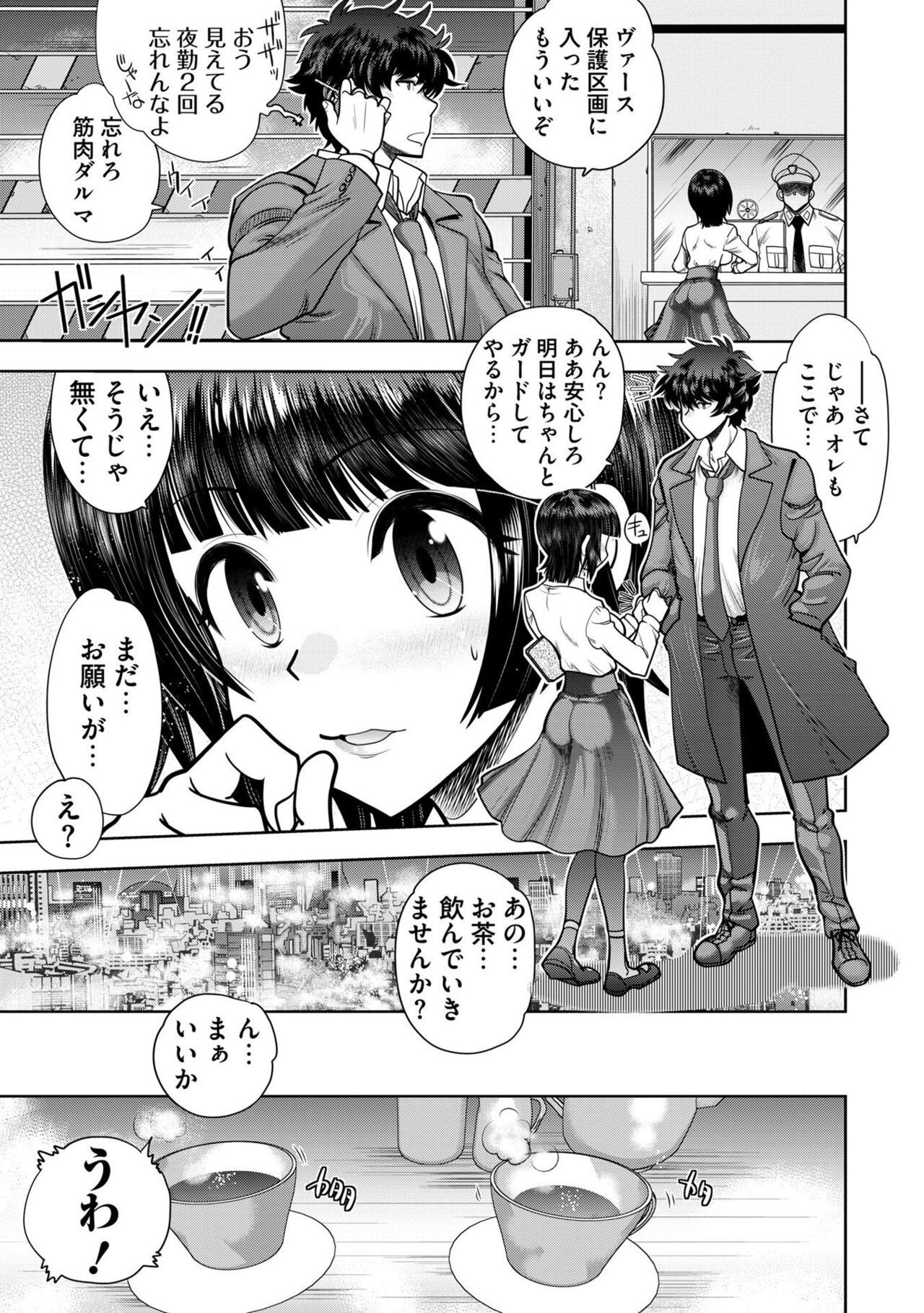 Page 147