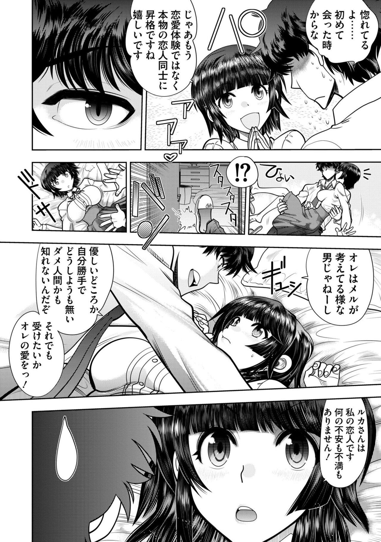 Page 150