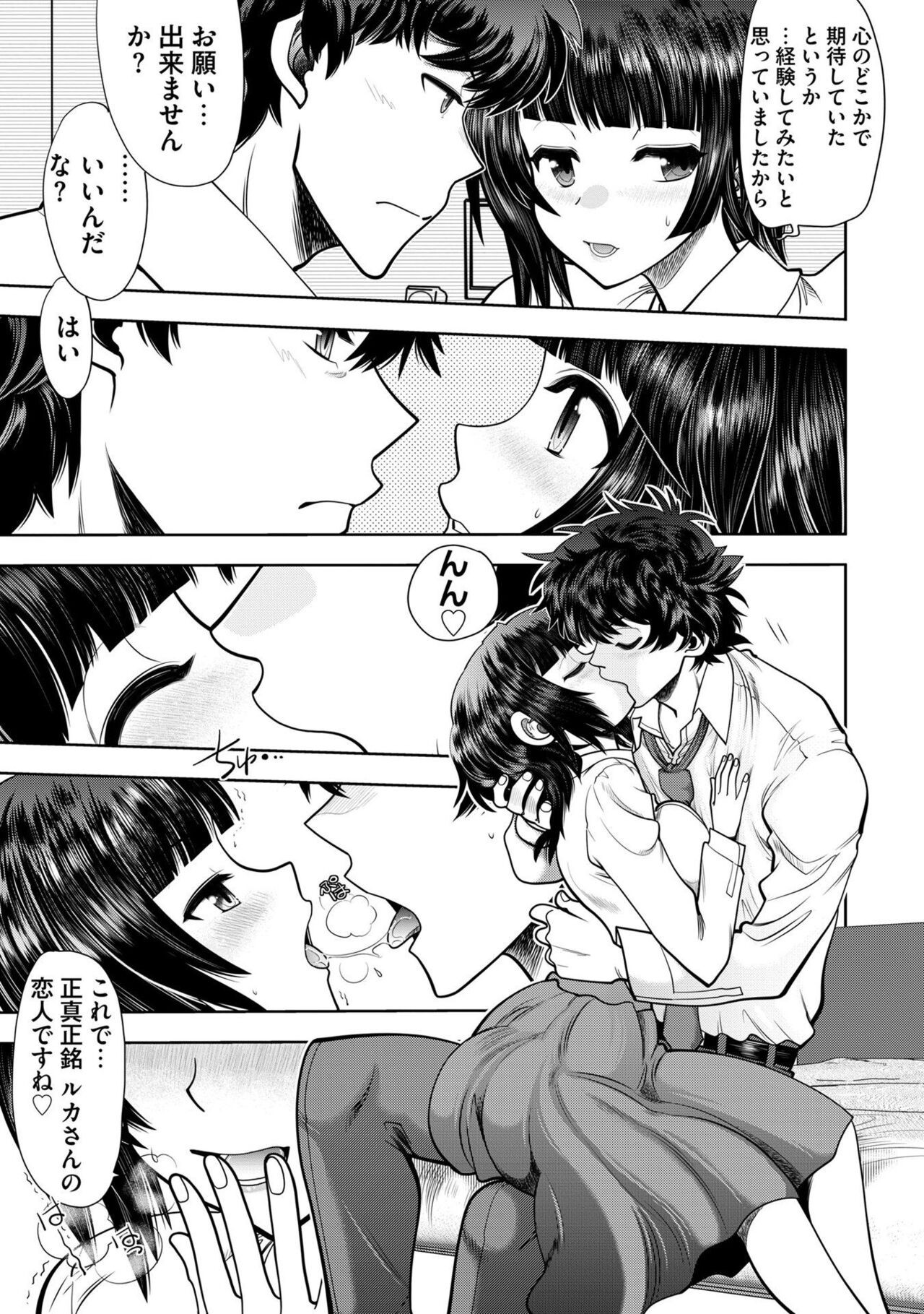Page 151