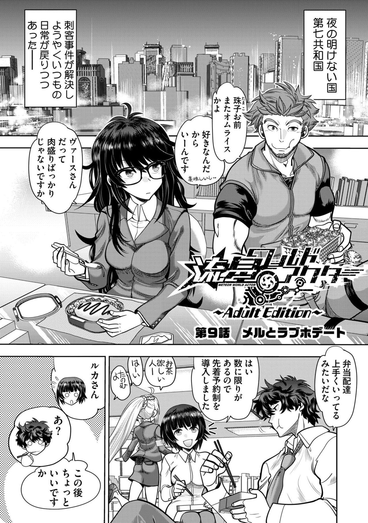 Page 165