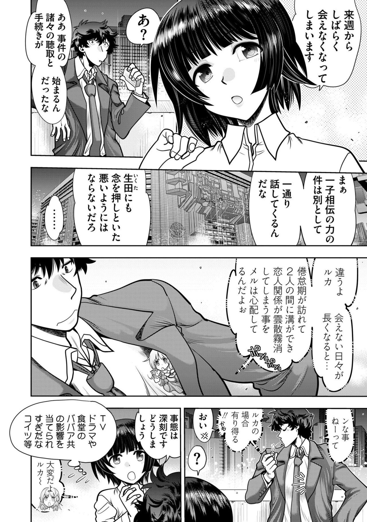 Page 166