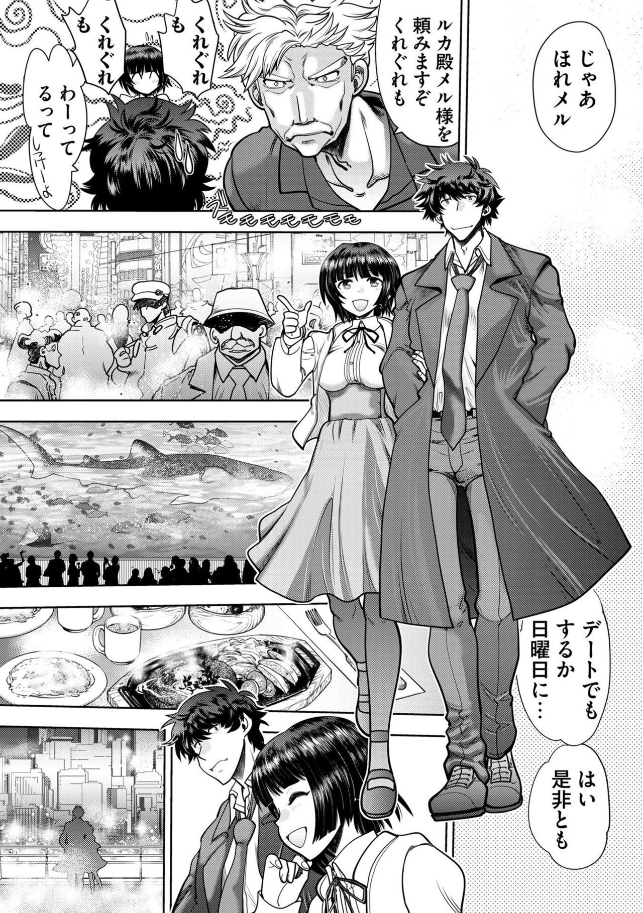 Page 167