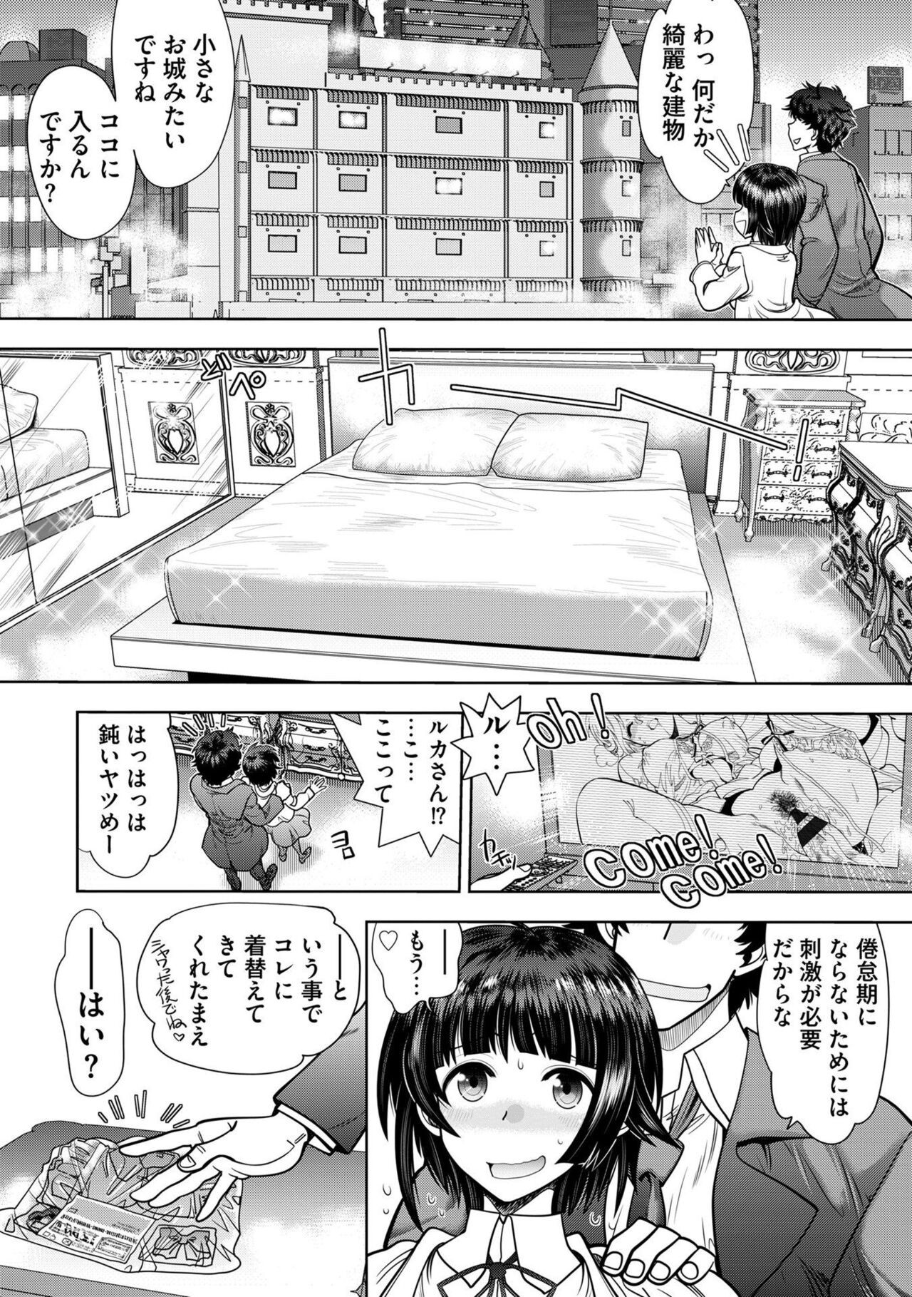 Page 168