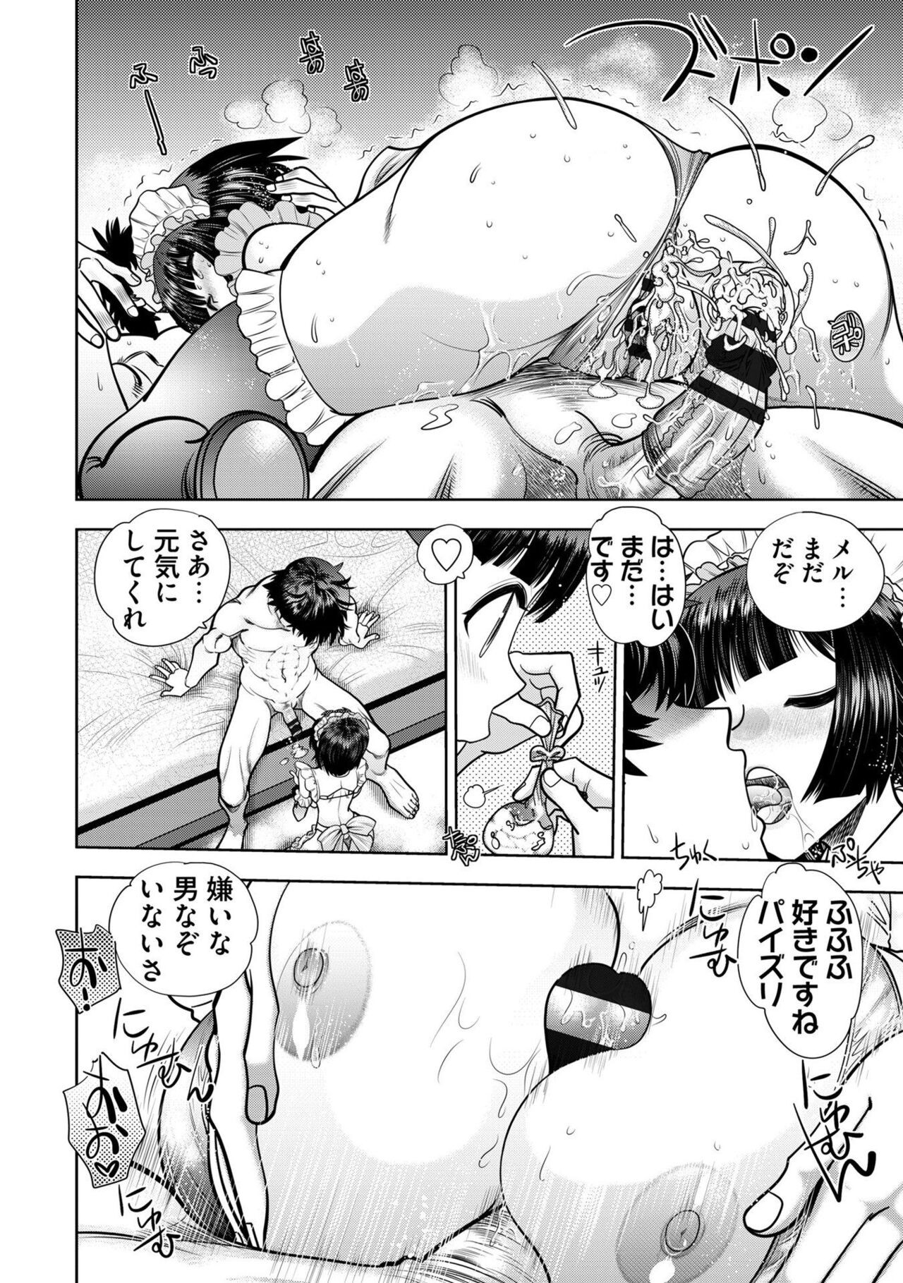Page 176