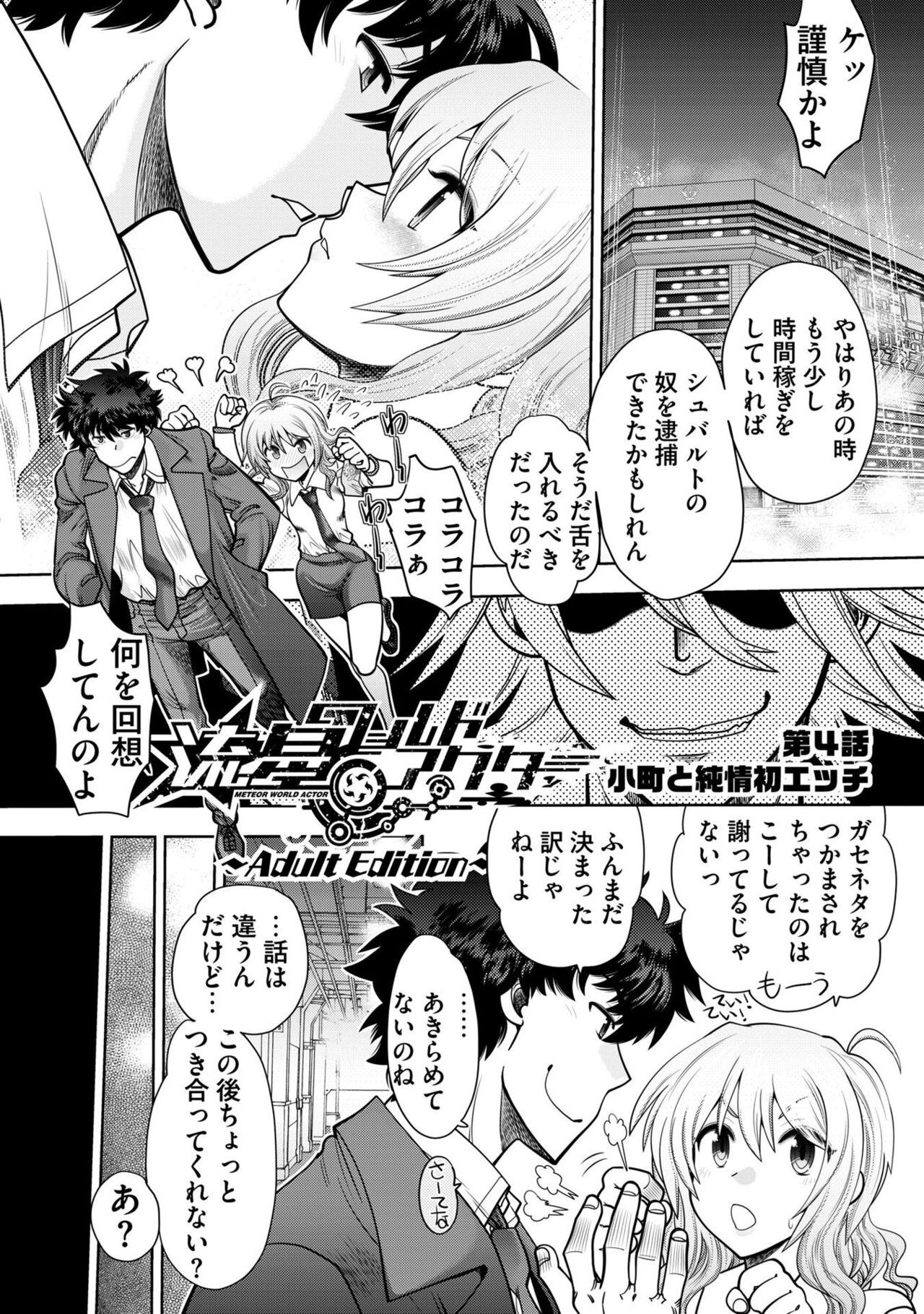 Page 65